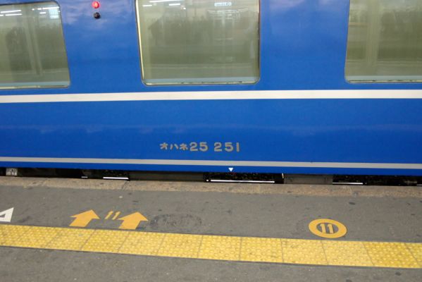 クリックでフルサイズのイメージを表示する