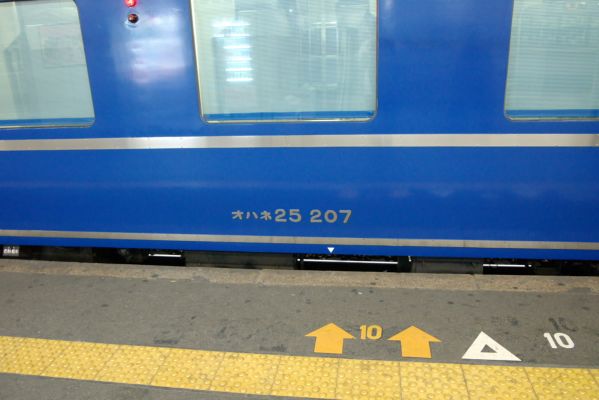 クリックでフルサイズのイメージを表示する