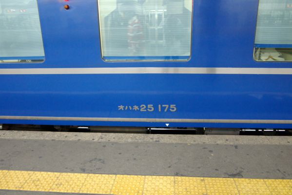 クリックでフルサイズのイメージを表示する