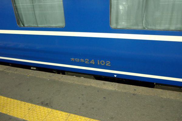 クリックでフルサイズのイメージを表示する