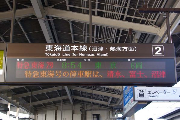 クリックでフルサイズのイメージを表示する
