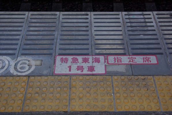 クリックでフルサイズのイメージを表示する