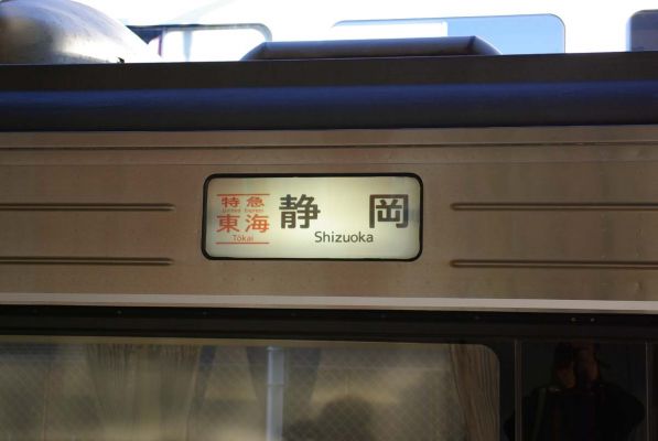 クリックでフルサイズのイメージを表示する