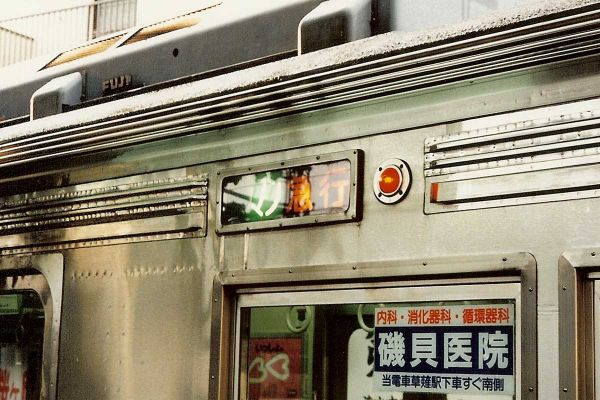 クリックでフルサイズのイメージを表示する