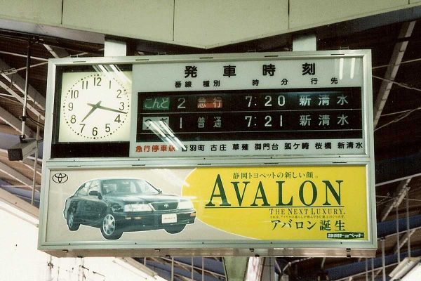 クリックでフルサイズのイメージを表示する
