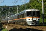 20041120_TOKAI_1.jpg