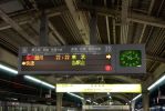 20060311_oosaka_00.jpg