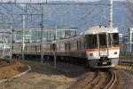 20070127_TOKAI_1.jpg
