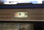 20070211_373_TOKAI_6.jpg