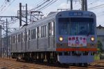 STK1005_20120401.jpg