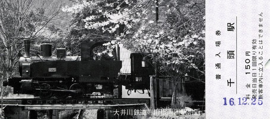 クリックでフルサイズのイメージを表示する