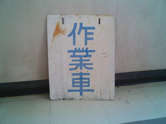クリックでフルサイズのイメージを表示する