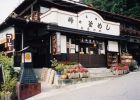 Kamameshi Oginoya.jpg