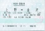 etc009.jpg