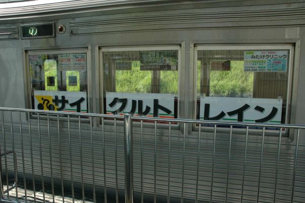 クリックでフルサイズのイメージを表示する