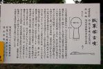hyotan_3.jpg
