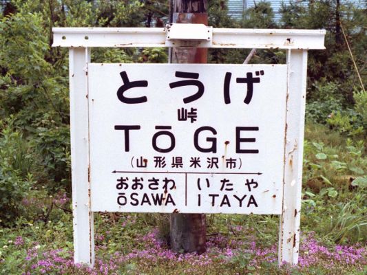 クリックでフルサイズのイメージを表示する